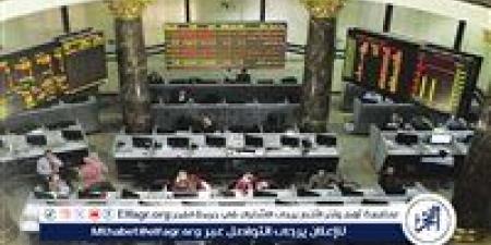 “ الأحمر ” يخيم على البورصة المصرية في ختام تعاملات الخميس - الكويت الاخباري