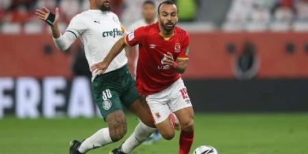 مباراة الأهلي وبالميراس شاهد البث الحصري الان بأعلى جودة HD #كأس_العالم_للأندية 2025   #الأهلي   #الأهلي_فى المونديال    #ميسي  #بالميراس  #الأهلي_والميراس    - الكويت الاخباري