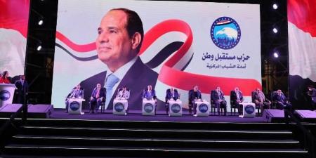 حزب مستقبل وطن يطلق مؤتمر شباب الدلتا بمشاركة 20 ألف شاب - الكويت الاخباري