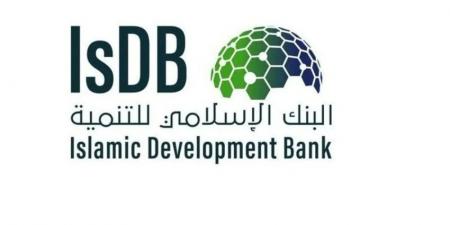 البنك الإسلامي للتنمية يجمع 1.2 مليار دولار أمريكي من أسواق رأس المال من خلال الإصدار الثاني للصكوك العامة لعام 2025 - الكويت الاخباري