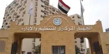 التنظيم والإدارة يعلن عن مسابقة لشغل (4677) وظيفة معلم مساعد مادة ”الدراسات الاجتماعية” - الكويت الاخباري