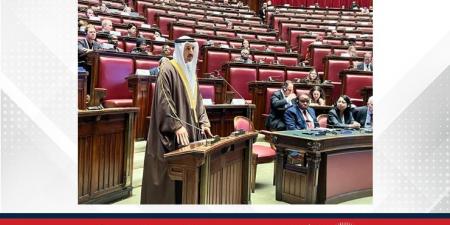 مركز الملك حمد العالمي للتعايش والتسامح يشارك في المؤتمر البرلماني للحوار بين الأديان في روما - الكويت الاخباري