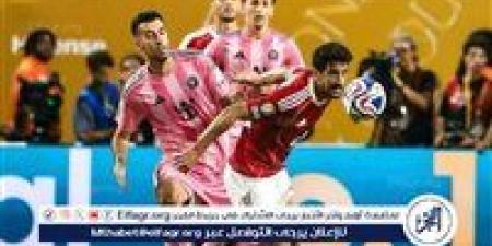 مجموعة الأهلي.. موعد مباراة إنتر ميامي ضد بورتو اليوم في كأس العالم للأندية - الكويت الاخباري