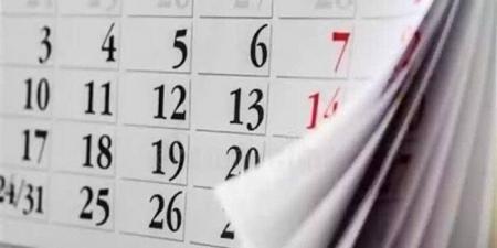 ما هي الإجازات المتبقية في 2025 للعاملين بالحكومة والقطاع الخاص؟ - الكويت الاخباري