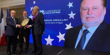 حسن عبدالله يتسلم جائزة محافظ العام 2025 من اتحاد المصارف العربية - الكويت الاخباري