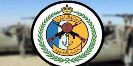 حرس الحدود بمنطقة عسير يحبط تهريب (165) كيلوجرامًا من نبات القات - الكويت الاخباري