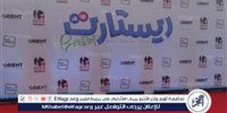 فيلم "ريستارت" يحافظ على المركز الثاني في شباك التذاكر - الكويت الاخباري