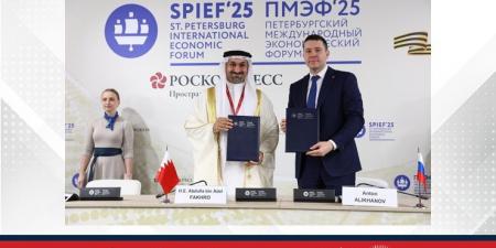 على هامش مشاركة مملكة البحرين كضيف شرف في منتدى سانت بطرسبورغ الاقتصادي الدولي 2025..التوقيع على مذكرات تفاهم بين مملكة البحرين وروسيا الاتحادية في مجال التقنيات والمعدات لقطاع الوقود والطاقة - الكويت الاخباري