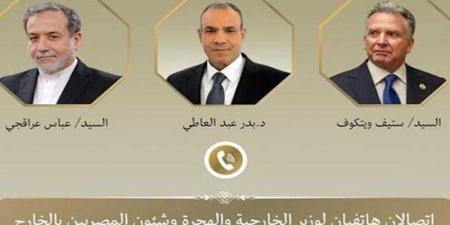 اتصالان لوزير الخارجية مع مبعوث الرئيس الأمريكي للشرق الأوسط ووزير خارجية إيران - الكويت الاخباري