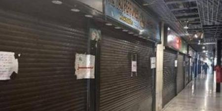 أمانة جدة ترصد تجاوزات في محال تجارية وتباشر تطبيق الإجراءات النظامية - الكويت الاخباري