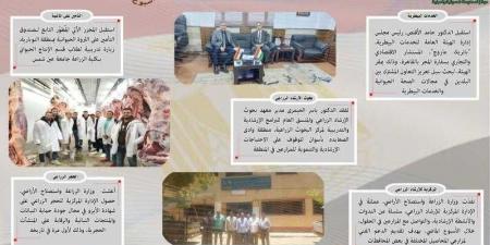 أبرز أنشطة وزارة الزراعة خلال أسبوع - الكويت الاخباري