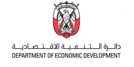 14 اشتراطاً ومعياراً للمستودعات في أبوظبي - الكويت الاخباري
