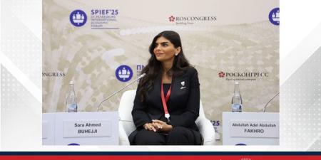 الرئيس التنفيذي هيئة البحرين للسياحة والمعارض تشارك في أعمال منتدى سانت بطرسبرغ الاقتصادي الدولي الثامن والعشرين - الكويت الاخباري