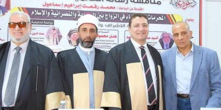 الداعية الشيخ محمد رفعت يحصل على دكتوراه فى الأديان بحضور نواب ووكيل أوقاف الشرقية - الكويت الاخباري