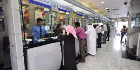 متعاملون لـ «الخليج»: 10% ارتفاع رسوم التحويلات المالية إلى الخارج - الكويت الاخباري