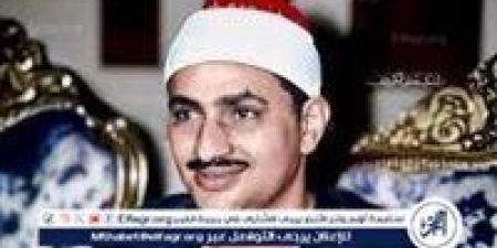 56 عاما عن رحيل الشيخ محمد صديق المنشاوي الملقب بـ "الباكى" - الكويت الاخباري