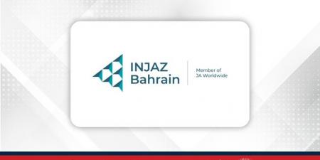 بنك البحرين الوطني و"إنجاز البحرين" يختتمان الموسم الثاني من برنامج "انطلق" - الكويت الاخباري