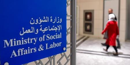 رسمياً.. لائحة تنظيمية جديدة للمبرات الخيرية: 6 حالات يجوز فيها الحل - الكويت الاخباري