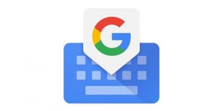 جوجل تضيف مزايا ذكية جديدة إلى لوحة مفاتيح Gboard - الكويت الاخباري