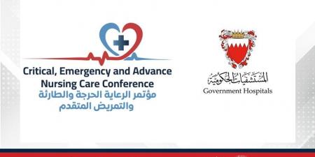 المستشفيات الحكومية تُقيم مؤتمر الرعاية الحرجة والطارئة والتمريض المتقدم في نوفمبر المقبل - الكويت الاخباري