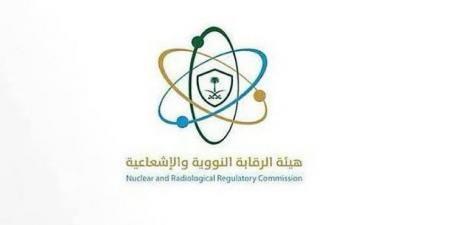 هيئة الرقابة النووية: لم نرصد آثار إشعاعية على المملكة ودول الخليج - الكويت الاخباري