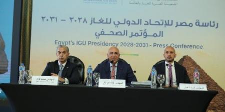 مصر تتولى رسميًا منصب نائب رئيس الاتحاد الدولي للغاز لأول مرة في تاريخها - الكويت الاخباري