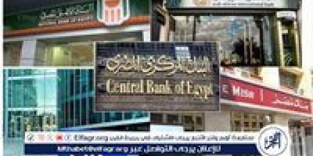 عاجل.. تعطيل العمل بالبنوك الخميس 26 يونيو بمناسبة رأس السنة الهجرية - الكويت الاخباري