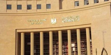 الخميس.. تعطيل العمل بكافة البنوك العاملة في مصر بمناسبة ذكري ثورة 30 يونيو - الكويت الاخباري