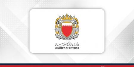 وزارة الداخلية تهيب بالمواطنين والمقيمين أن يكون إشغال الطرق الرئيسية عند الضرورة - الكويت الاخباري