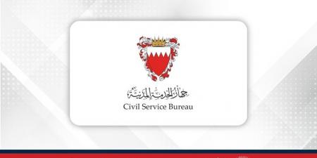 جهاز الخدمة المدنية: العودة للعمل الاعتيادي في الوزارات والأجهزة الحكومية يوم غد الثلاثاء 24 يونيو - الكويت الاخباري