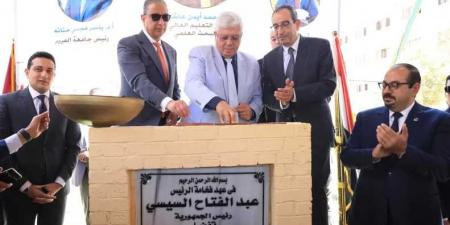 وزير التعليم العالي والمحافظ ورئيس الجامعة يضعون حجر الأساس لمركز علاج الأورام بجامعة الفيوم - الكويت الاخباري