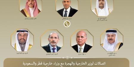بعد الهجمات الإيرانية على الدوحة.. اتصالات لوزير الخارجية مع نظرائه في قطر والسعودية والبحرين والكويت والعراق والأردن - الكويت الاخباري