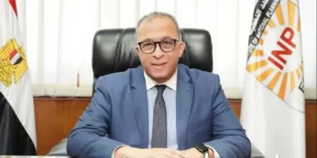 غدا.. انطلاق المؤتمر الدولي لمعهد التخطيط القومي ”الابتكار والتنمية المستدامة” - الكويت الاخباري