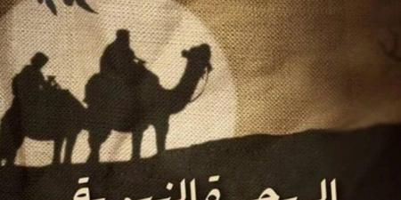 أجمل رسائل تهنئة رأس السنة الهجرية الجديدة مكتوبة - الكويت الاخباري