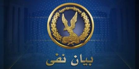 مصدر أمني: اتخاذ الإجراءات القانونية ضد شخص أساء لدول عربية .. ونحترم الأشقاء - الكويت الاخباري