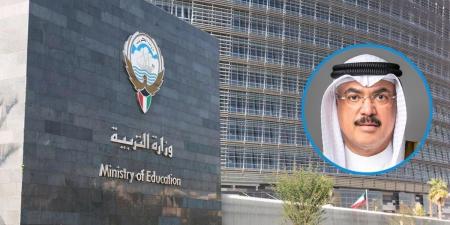 وزير التربية يصدر عدداً من قرارات النقل والندب والتكليف - الكويت الاخباري
