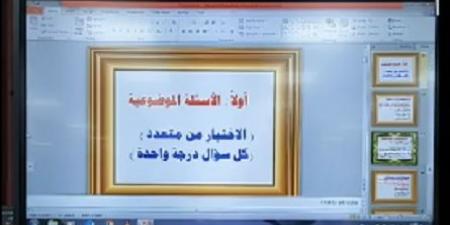 مراجعة ليلة الامتحان فى ( التاريخ) لطلاب الثانوية العامة أدبى  - الكويت الاخباري
