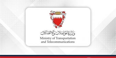 شؤون الطيران المدني: تعليق مؤقت لحركة الملاحة الجوية في أجواء مملكة البحرين - الكويت الاخباري