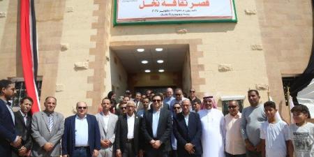 في ذكرى ثورة 30 يونيو.. الثقافة تضيء شمال سيناء بثلاث منارات جديدة للمعرفة والإبداع - الكويت الاخباري