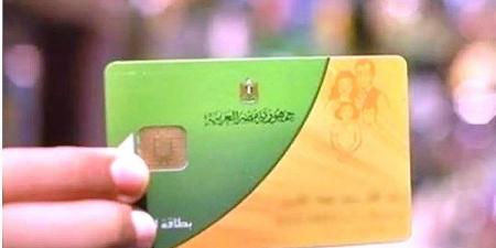 وقف بطاقة التموين 2025.. أسباب وحالات الحرمان من الدعم - الكويت الاخباري