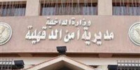 لخلاف سابق.. القبض علي عامل خردة تعدى على صنايعي بسلاح أبيض وأصابه في الدقهلية - الكويت الاخباري