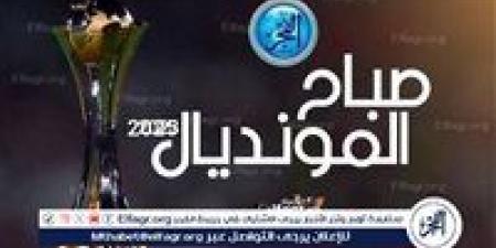 صباح المونديال.. الأهلي يودع كأس العالم بتعادل مثير أمام بورتو.. وميامي يتأهل إلى دور ال 16 - الكويت الاخباري