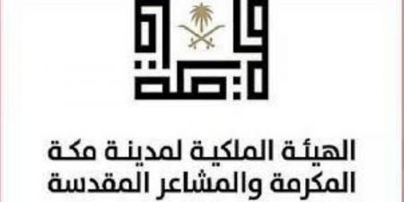 «مكة إرث حي» حملة لإبراز المواقع التاريخية - الكويت الاخباري