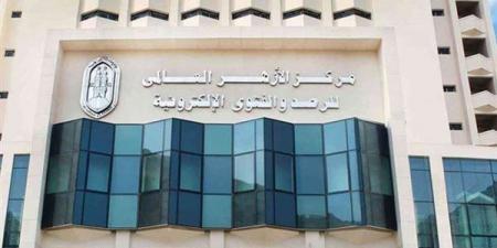 مرصد الأزهر يثمّن دعوة إسبانيا لتعليق الشراكة مع الكيان الصهيوني وحظر تصدير الأسلحة إليه - الكويت الاخباري