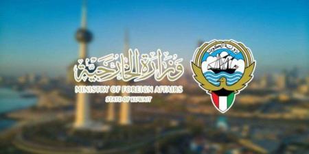 ترحيب كويتي بإعلان ترامب التوصل لاتفاق وقف إطلاق النار بين طرفي التصعيد بالمنطقة - الكويت الاخباري