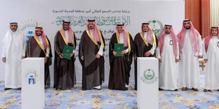 أمير المدينة يشهد توقيع تعاون الإمارة مع الجامعة الإسلامية - الكويت الاخباري