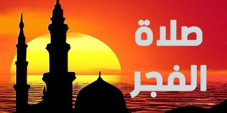 رد الإفتاء على القول ببدعية القنوت فى صلاة الفجر #دين وحياة #دار الإفتاء - الكويت الاخباري