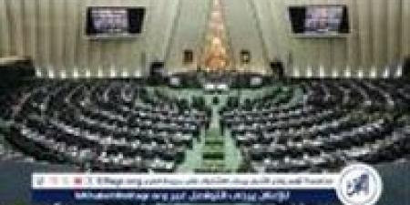 عاجل- البرلمان الإيراني يُقر قانونًا لتعليق التعاون مع وكالة الطاقة الذرية - الكويت الاخباري