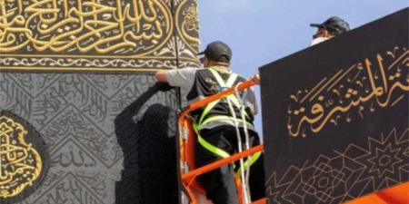بدء مراسم تغيير كسوة الكعبة المشرفة.. تفاصيل - الكويت الاخباري