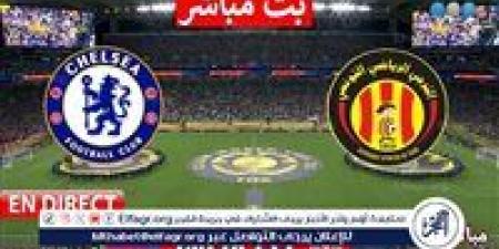يلا كورة لايف.. مشاهدة مباراة تشيلسي ضد الترجي مباشر دون تقطيع | كأس العالم للأندية 2025 - الكويت الاخباري
